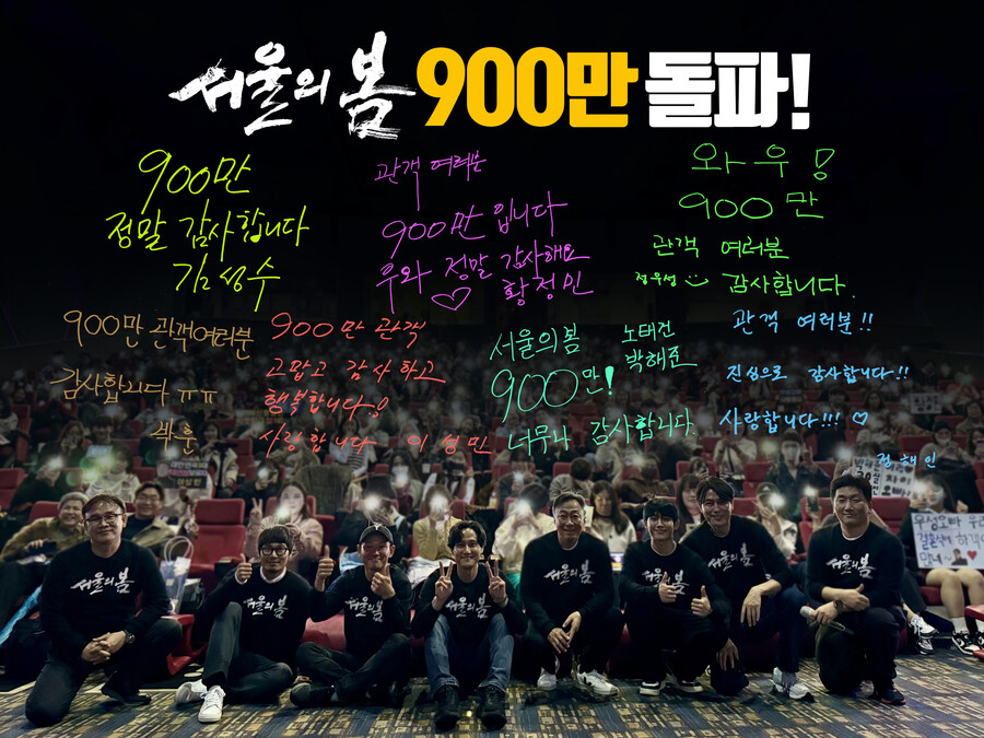 ▲ 제공| 플러스엠 엔터테인먼트,  ㈜하이브미디어코프