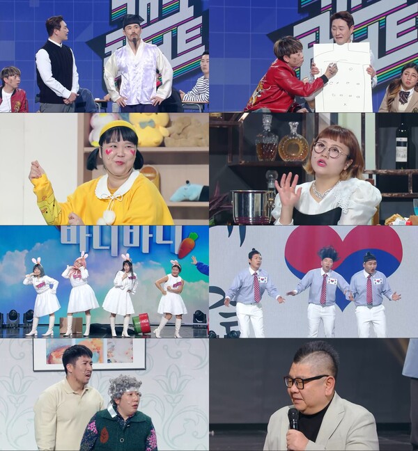 오재미·김학래, '개그콘서트' 깜짝 출연…"무대 다시 서고 싶다"