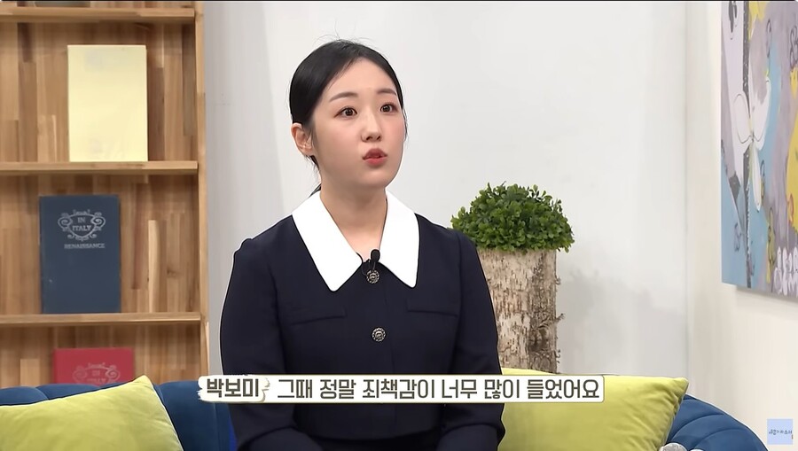 ▲ 출처|유튜브 '새롭게 하소서' 캡처
