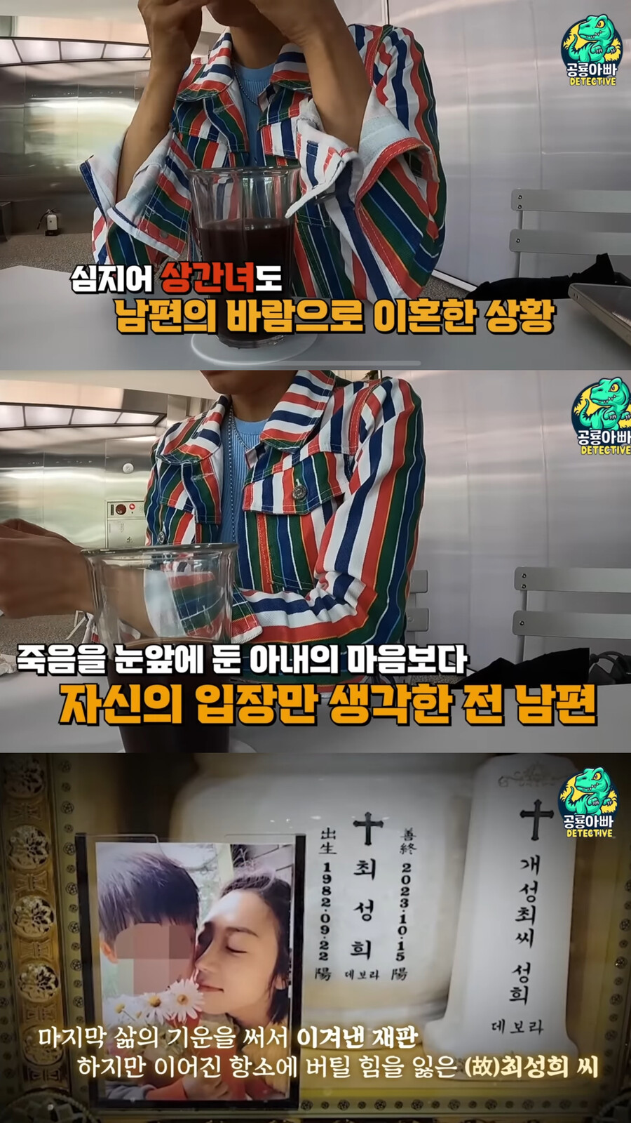 ▲ 출처| 공룡아빠