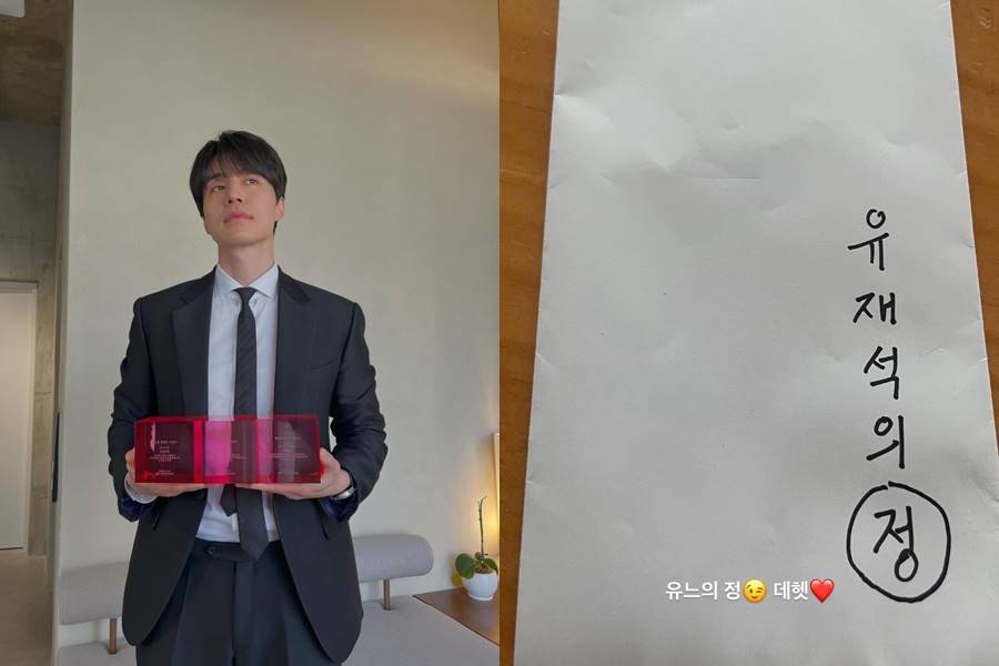 "대상 걸맞게" 이동욱, '핑계고' 시상식 3관왕…두둑한 '유재석의 정'[종합]