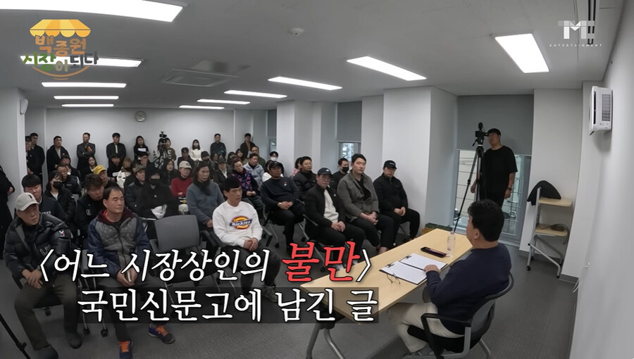 ▲ 백종원. 출처ㅣ백종원 유튜브 캡처