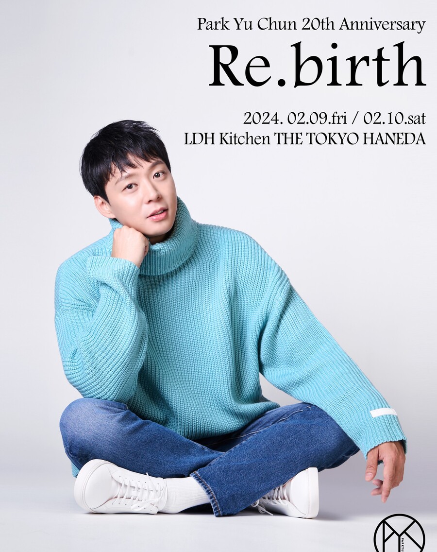 ▲ 출처|박유환 인스타그램