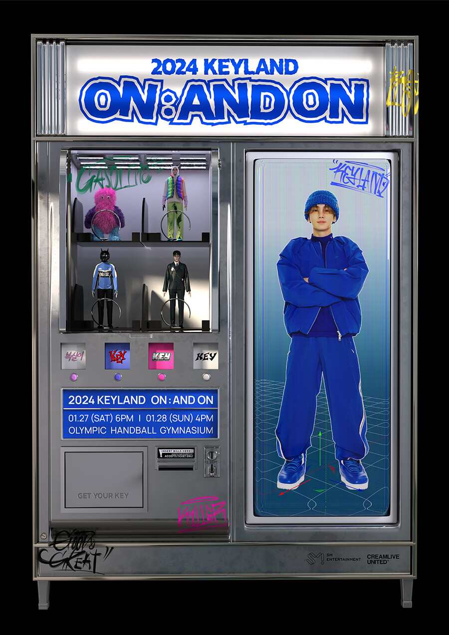 샤이니 키, '키랜드'로 돌아온다…내년 1월 솔로 콘서트 개최