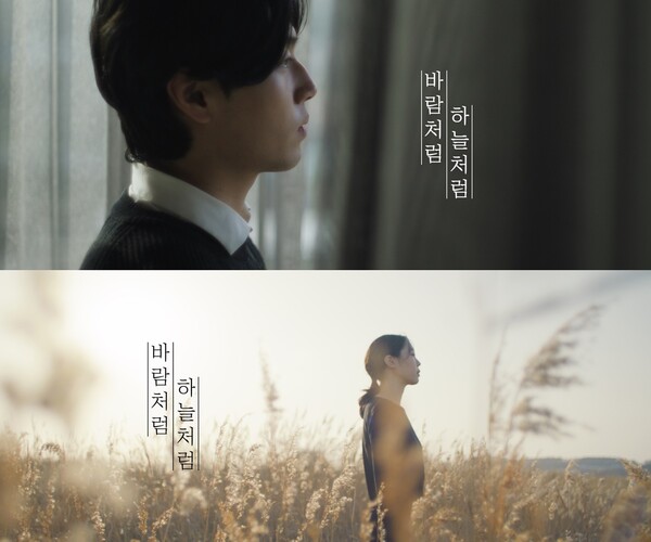 ▲ 장윤정 새 싱글 '바람처럼 하늘처럼' 티저. 제공|티엔엔터테인먼트