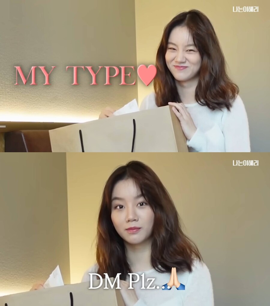 ▲ 혜리. 출처| 혜리 유튜브 영상 캡처