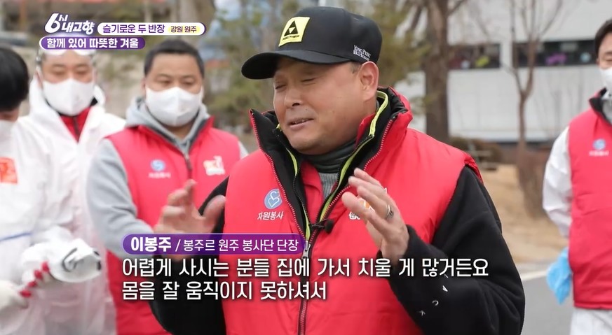 ▲ 출처|KBS1 '6시 내고향'