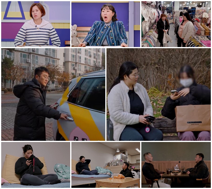 ▲ 고딩엄빠4. 제공 ㅣMBN