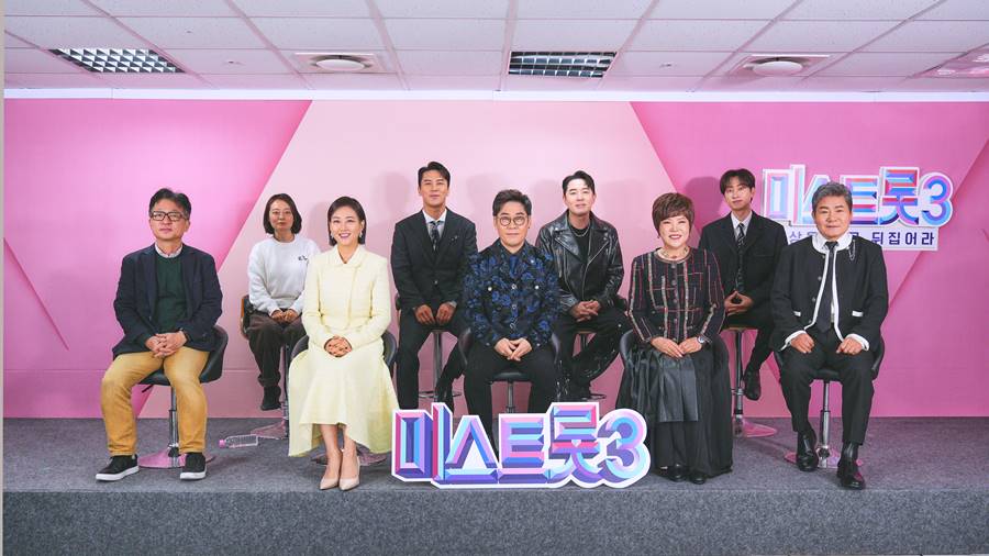 ▲ '미스트롯3' 출연진, 제작진. 제공| TV조선