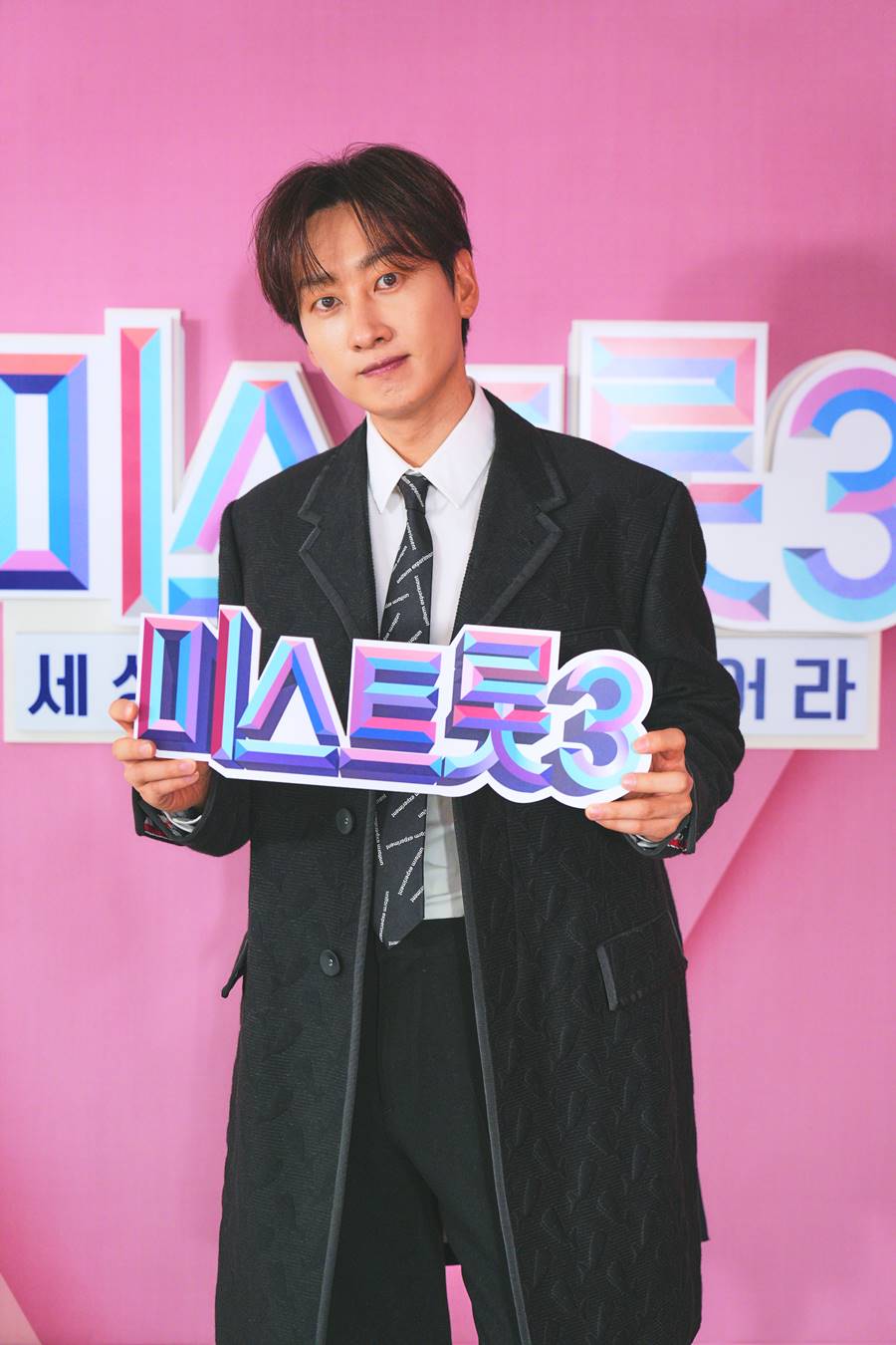 '미스트롯3' 은혁 "母가 애정하는 프로…마스터 군단 합류, 기쁘고 영광"