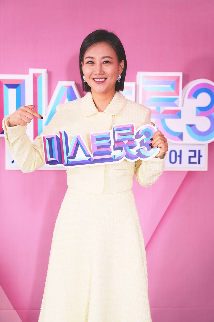 ▲ 장윤정. 제공| TV조선