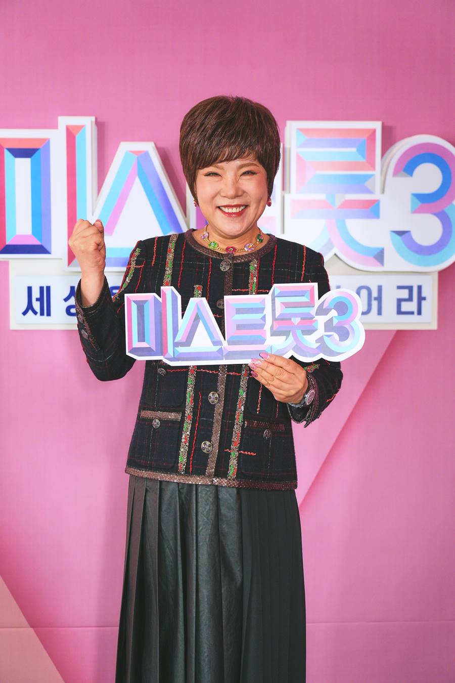 ▲ 김연자. 제공| TV조선