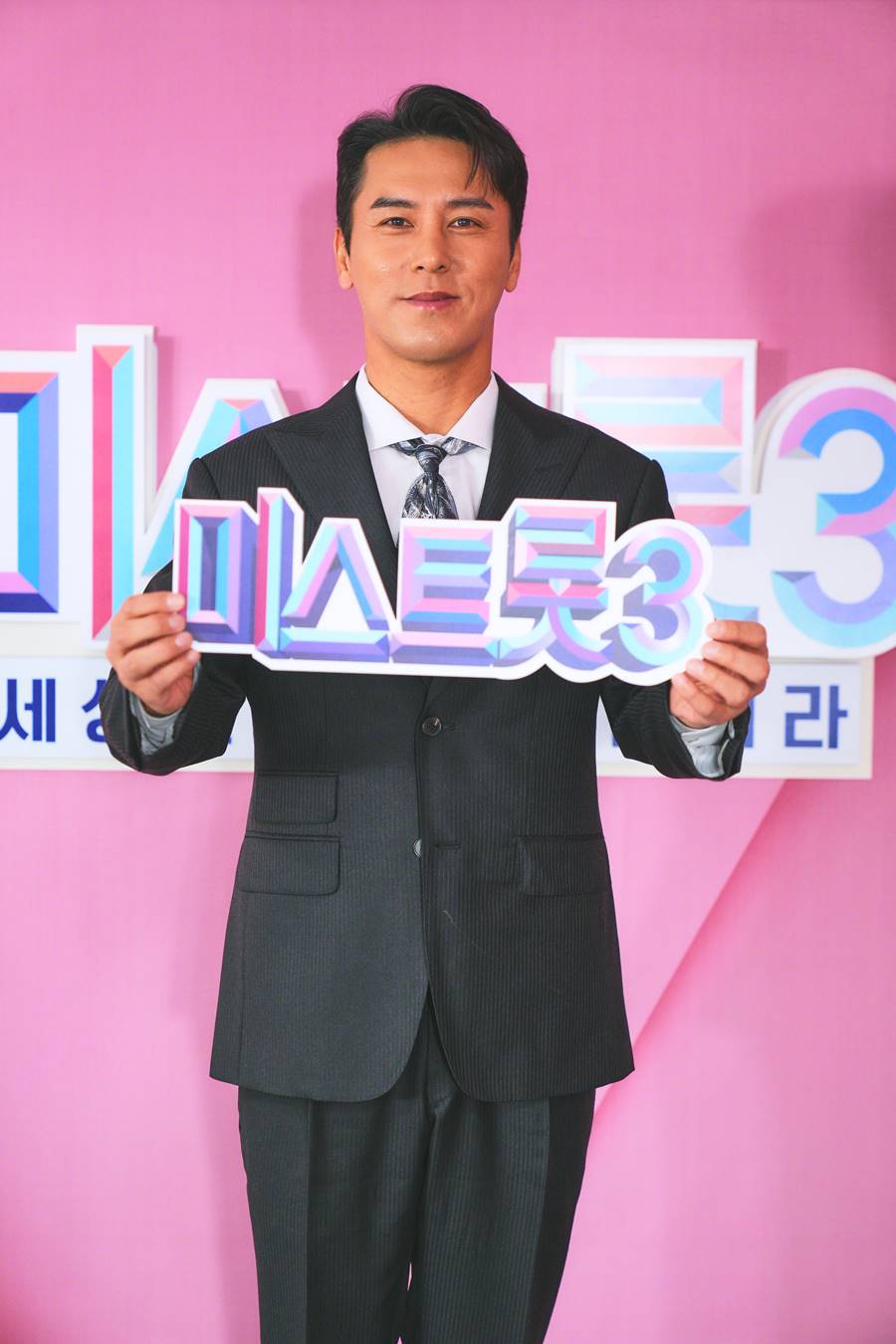 ▲ 장민호. 제공| TV조선