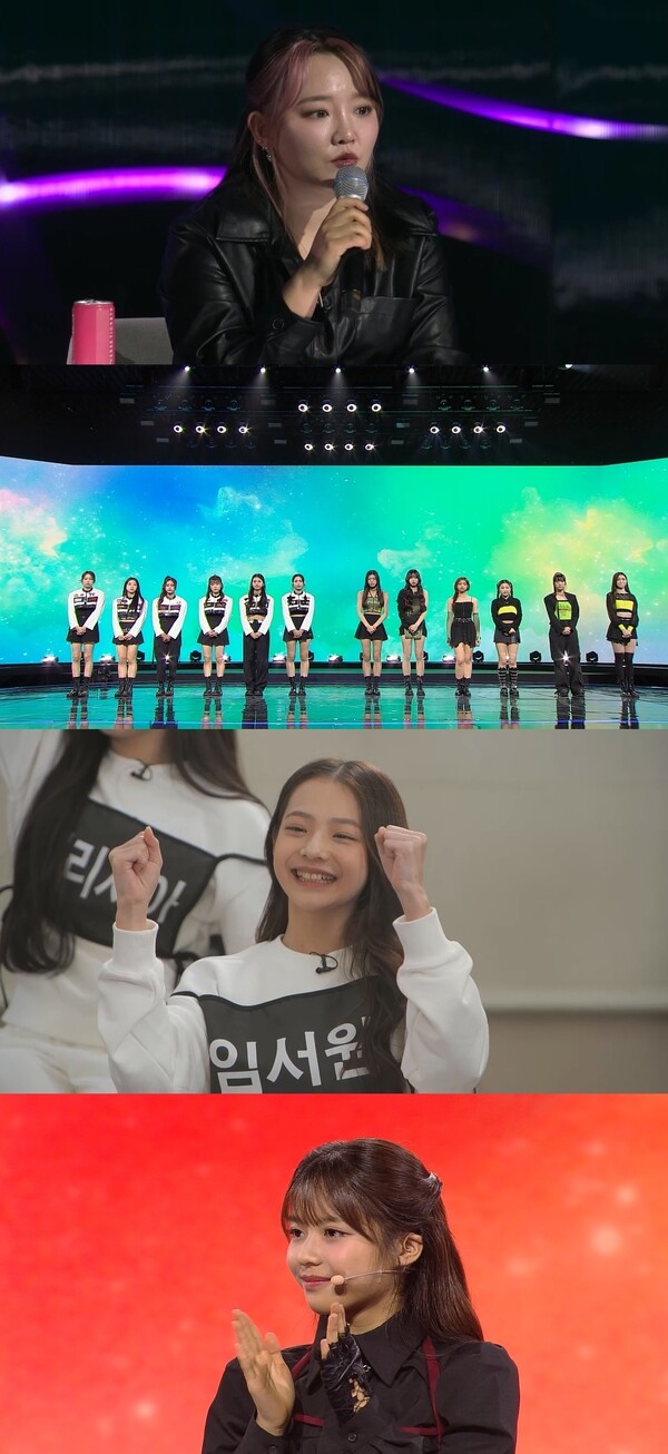 ▲ 20일 방송되는 '유니버스 티켓' 6화. 제공|SBS