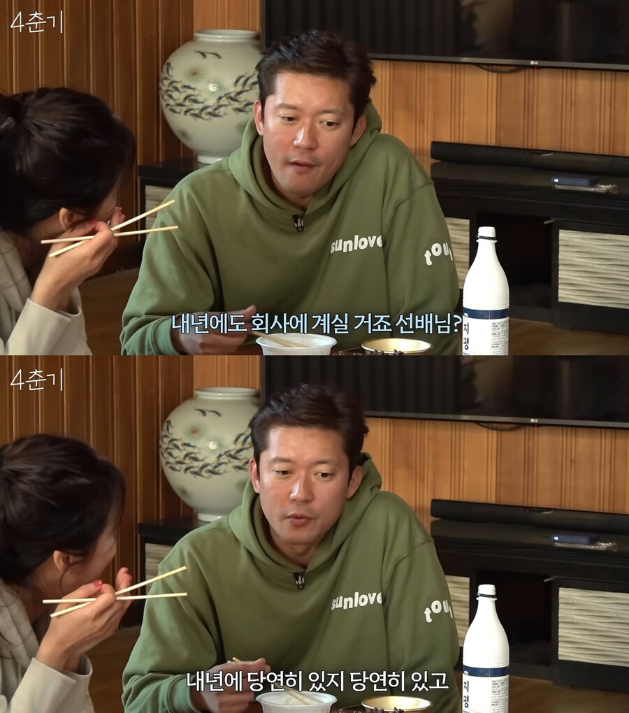 ▲ 김대호. 출처| 유튜브 채널 '14F 일사에프' 영상 캡처