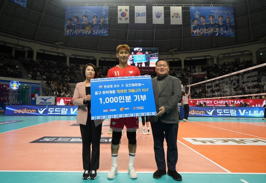 '기부 천사' 한성정, 도드람한돈과 함께 서울 중구 취약계층 대상 기부