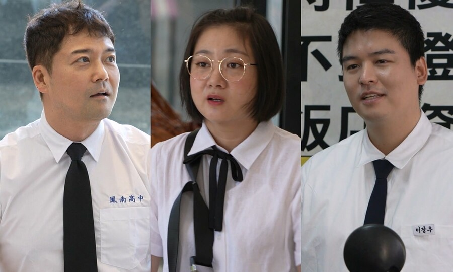 기안84 보고있나…대만 간 팜유즈 "'상견니' 아니라 '삼켰니'"('나혼산')