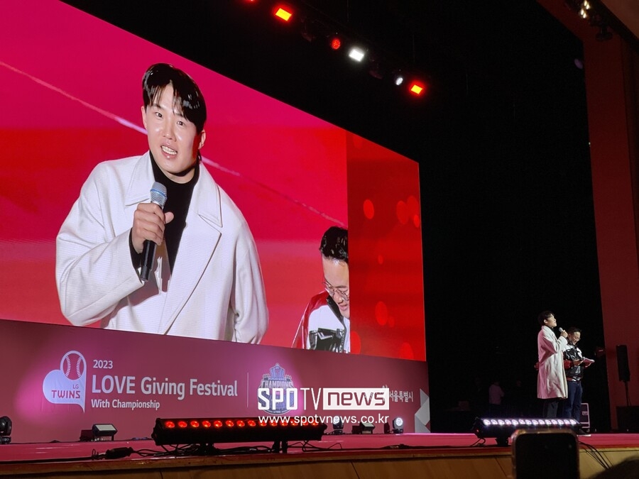 ▲ FA였던 임찬규가 2일 LG 팬미팅 행사 러브기빙페스티벌에 등장곡 '텔미'와 함께 깜짝 등장했다. ⓒ 신원철 기자