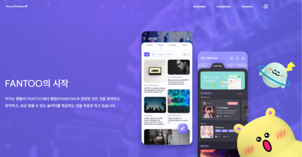 한류홀딩스, 유명 연예제작자 김모 총괄 프로듀서 영입 초읽기 
