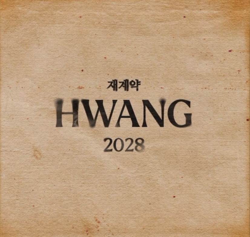 ▲ 울버햄튼이 22일 국가대표 공격수 황희찬과 2028년까지 재계약 체결 소식을 알렸다 ⓒ 울버햄튼 원더러스