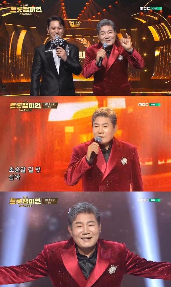 진성, '트롯챔피언' 어워즈 대미 장식…"장민호, 흠잡을 곳 없는 완벽한 후배"