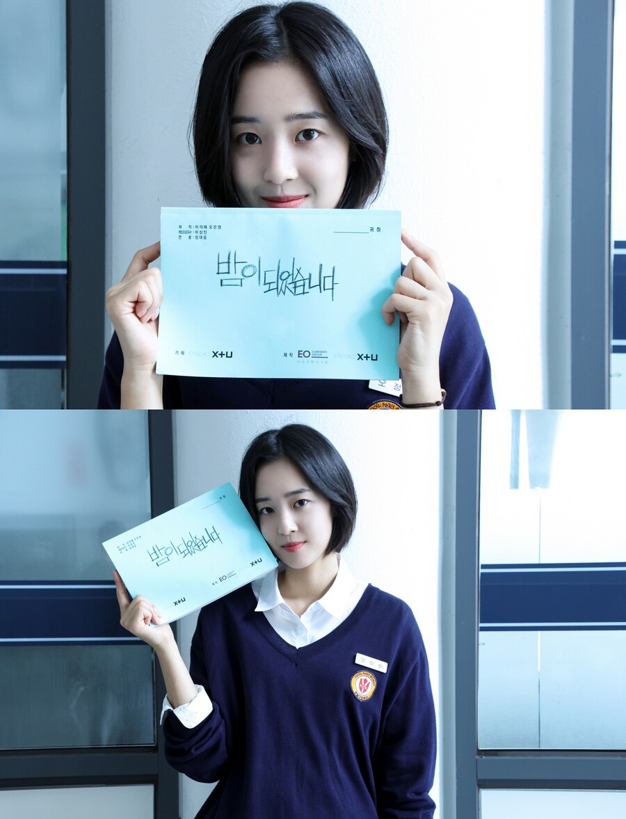 최예빈 "온전히 바친 3개월…열정·노력 닿은듯" '밤이 되었습니다' 종영소감[일문일답]