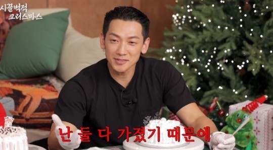 ▲ 비. 출처ㅣ시즌비시즌