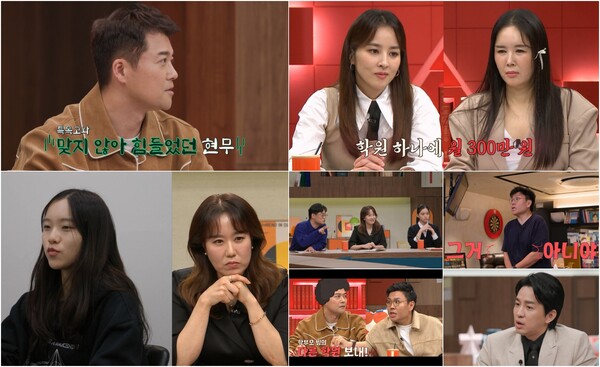 전현무 "나도 특목고 나왔지만, 이해 안돼"(티처스)