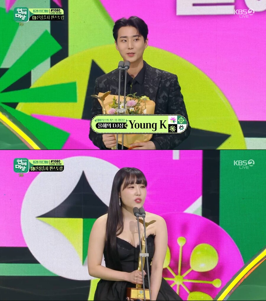▲ 영케이(위), 이은지. 출처| '2023 KBS 연예대상' 방송화면 캡처