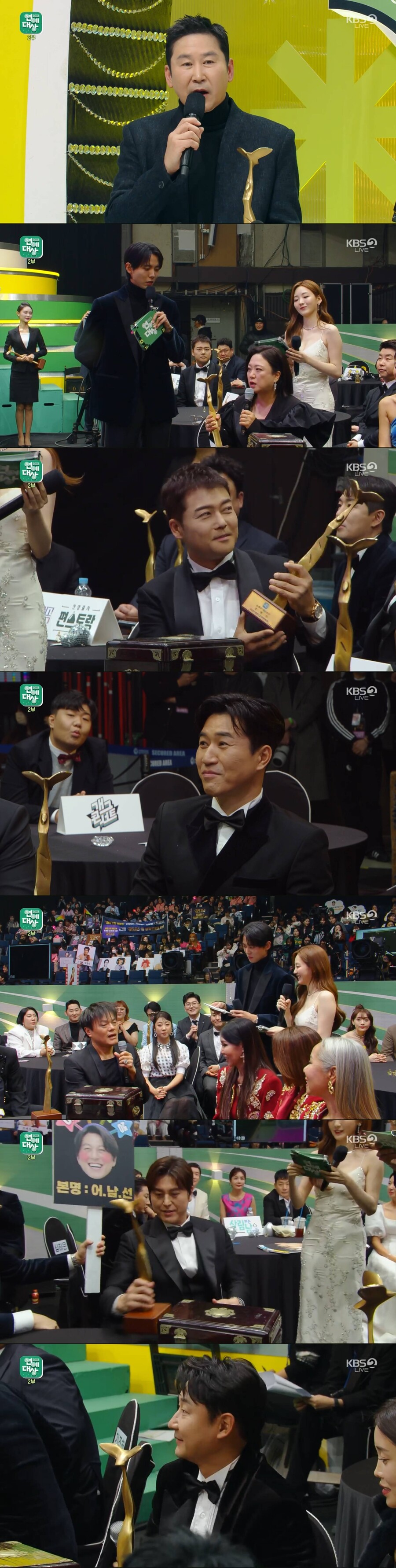 ▲ 출처| '2023 KBS 연예대상' 방송화면 캡처