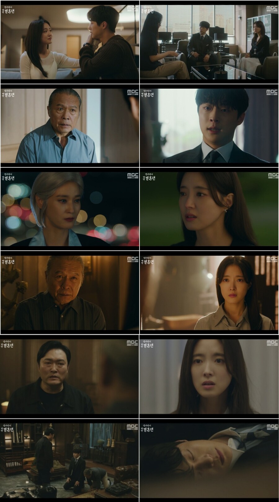 이세영, ♥배인혁 살리려 조선 돌아가나…'열녀박씨'가 너무해[TV핫샷]