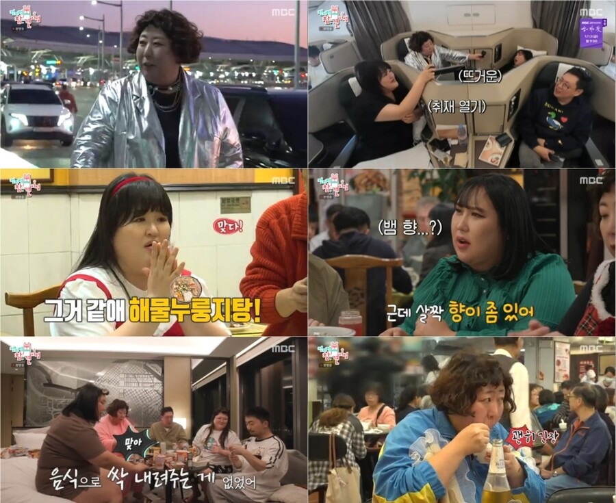 신기루·이국주·풍자, 홍콩 편의점만 15만원 털이…'전참시' 美친 먹방[TV핫샷]