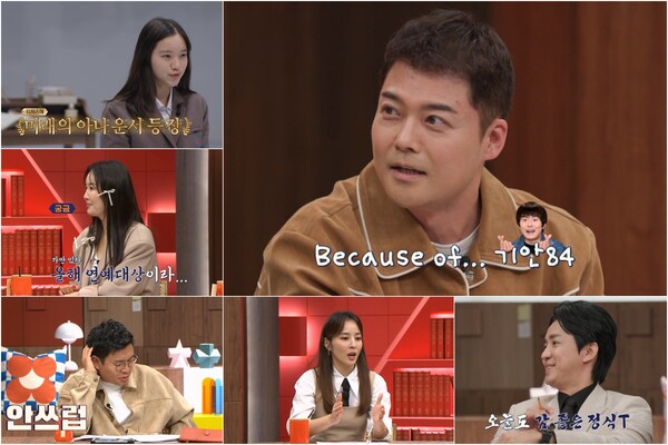 ▲ 24일 방송되는 '성적을 부탁해 : 티처스' 8회 장면들. 제공|채널A