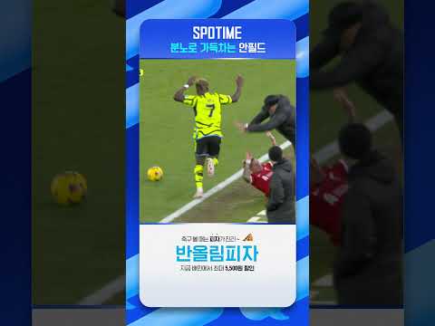 아찔한 사카와 치미카스의 충돌 (feat. 클롭) #shorts