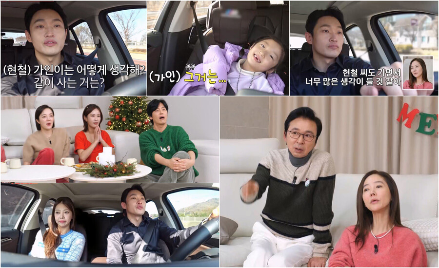 ▲ 제공|TV조선 '조선의 사랑꾼'