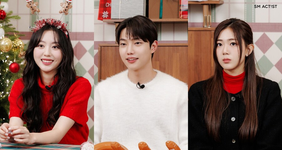 ‘SM 신인배우’ 라미·조준영·김지우, 풋풋한 크리스마스 선물