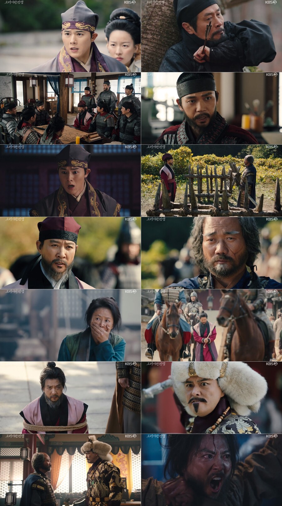 '고려거란전쟁' 최수종, 거란군에 붙잡혀 고문 엔딩…최고 10.5% 돌파[TV핫샷]