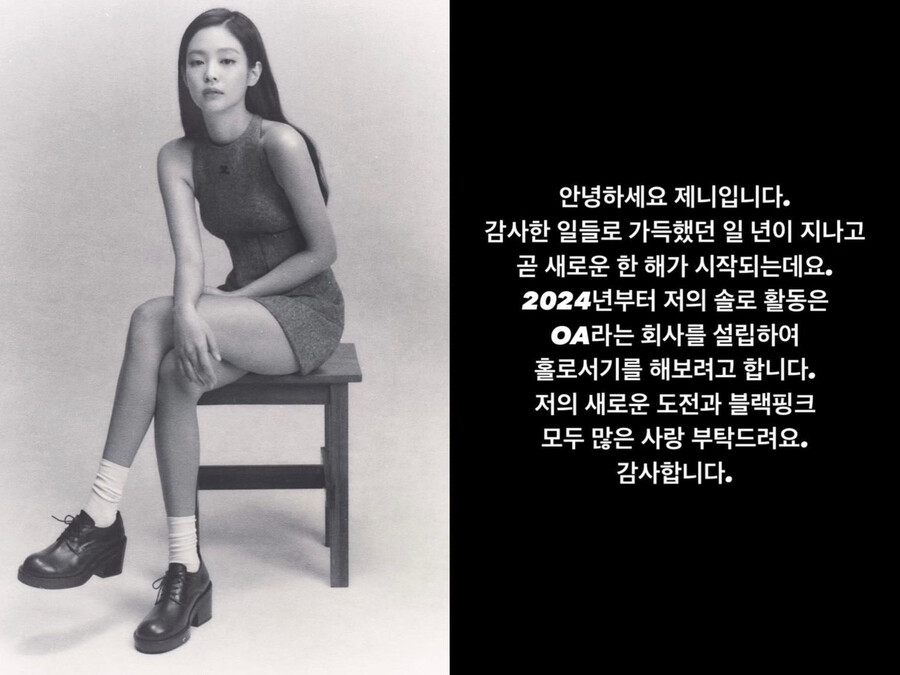 ▲ 출처| OA SNS