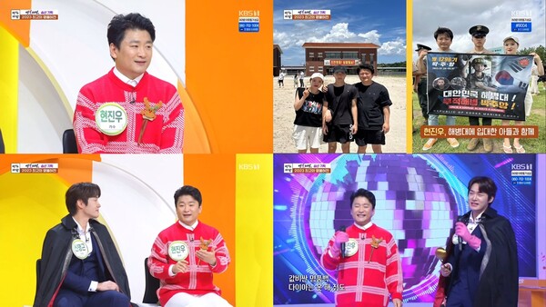 현진우 "'아침마당' 출연후 역주행 제대로 느껴…아파트도 당첨돼"