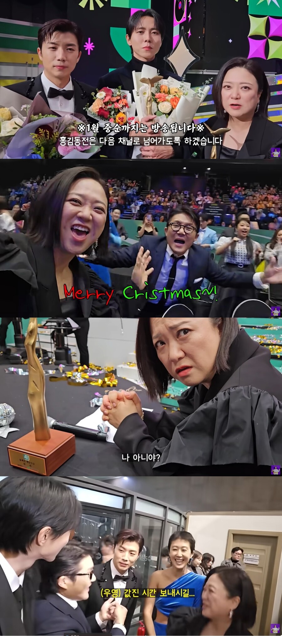 ▲ 출처|김숙TV 캡처