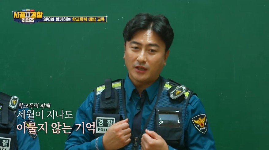 안정환 "과거 학교폭력 당했다…성인 되어도 기억나" 고백('시골경찰 리턴즈2')