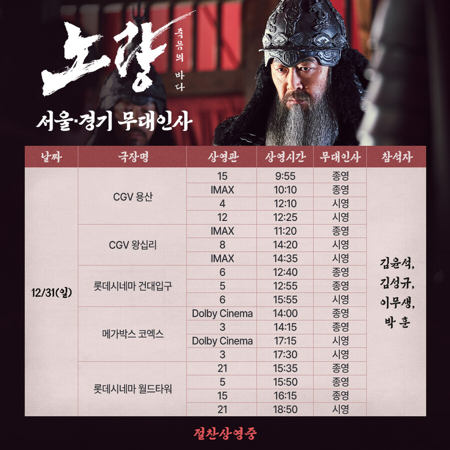 ▲ 제공| 롯데 엔터테인먼트