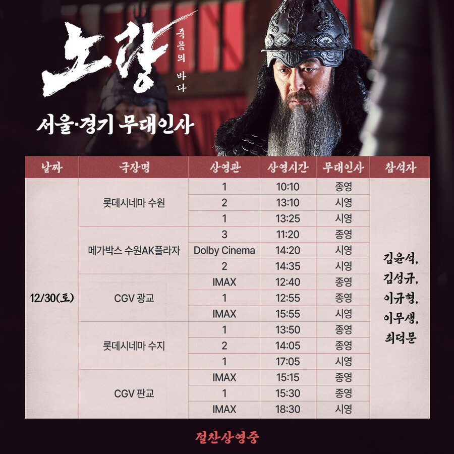 ▲ 제공| 롯데 엔터테인먼트