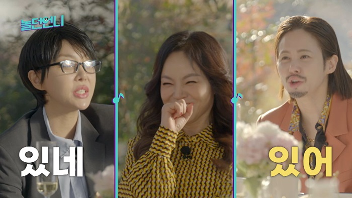 ▲ 왁스. 제공ㅣE채널