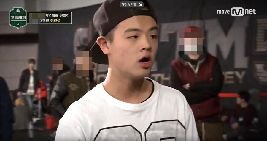 "여친폭행 합의금 달라" '고등래퍼' 정인설, 소속사 사기 '실형'