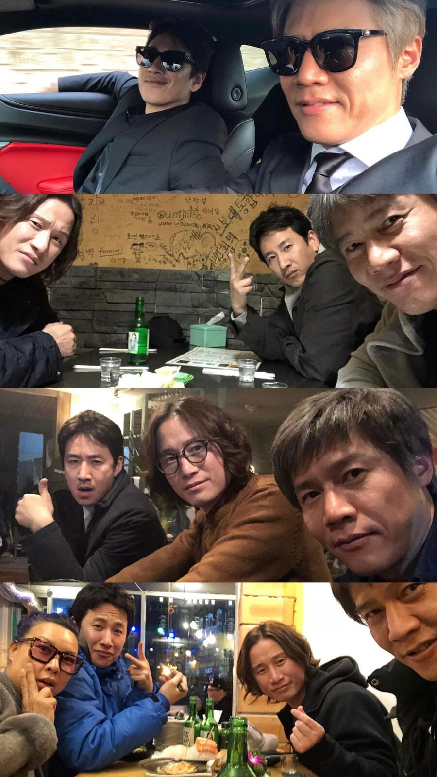 ▲ 출처| 박호산 SNS