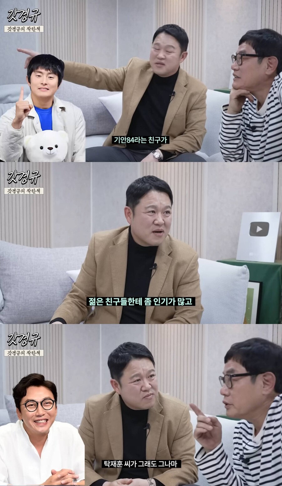 ▲ 김구라, 이경규. 출처| 유튜브 웹 예능 프로그램 '예능대부 갓경규' 영상 캡처
