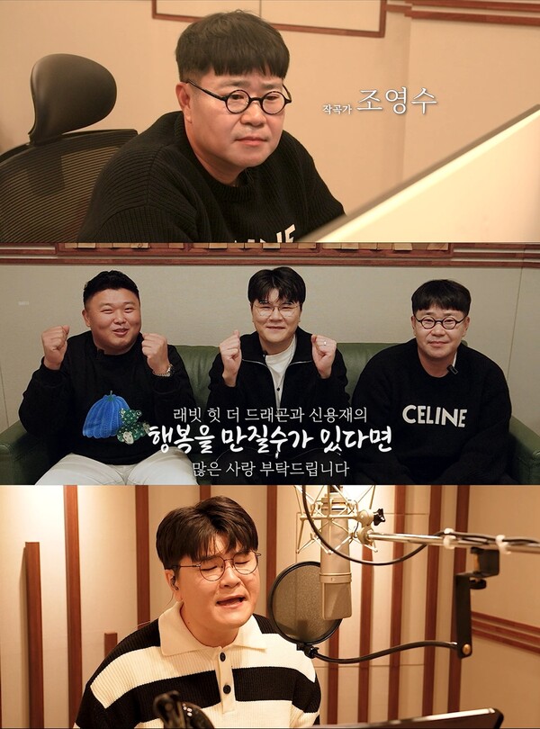 조영수, 래빗 힛 더 프로젝트 소감 "신용재, 날 깜짝 놀라게 했던 가수"