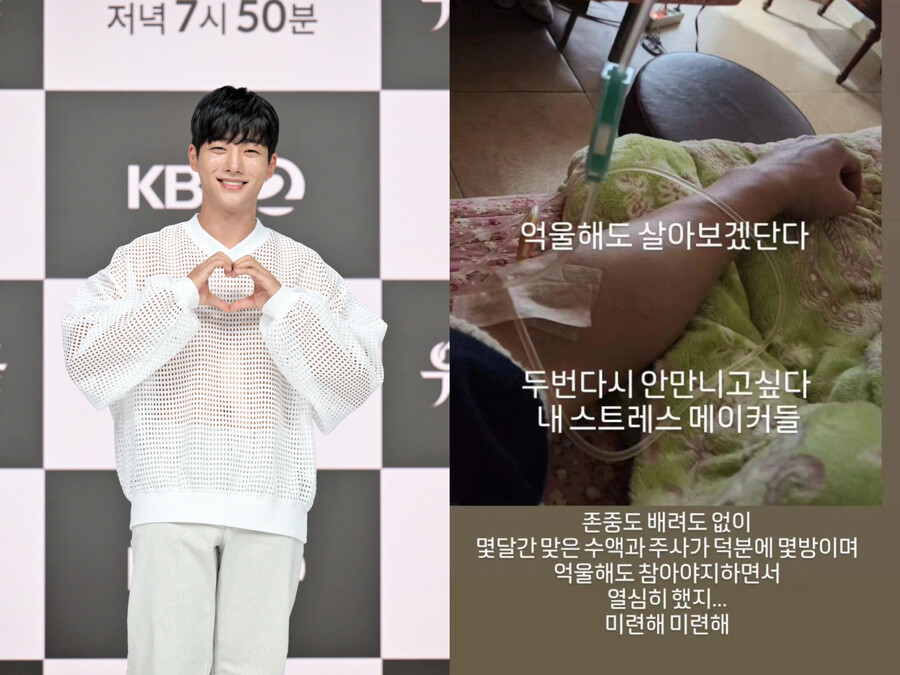 "연기대상 초대 못 받아" 강율, KBS 저격인가 "두번 다시 안 만나고 싶다…존중·배려無"