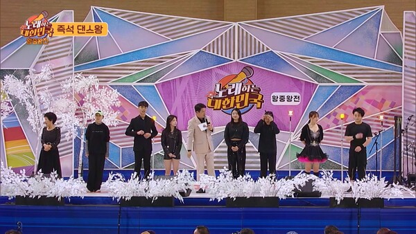 '노래하는 대한민국', 30일 왕중왕전 특집→2023 대미 장식한다